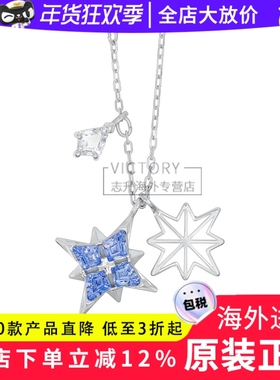 施华洛世奇项链5734252