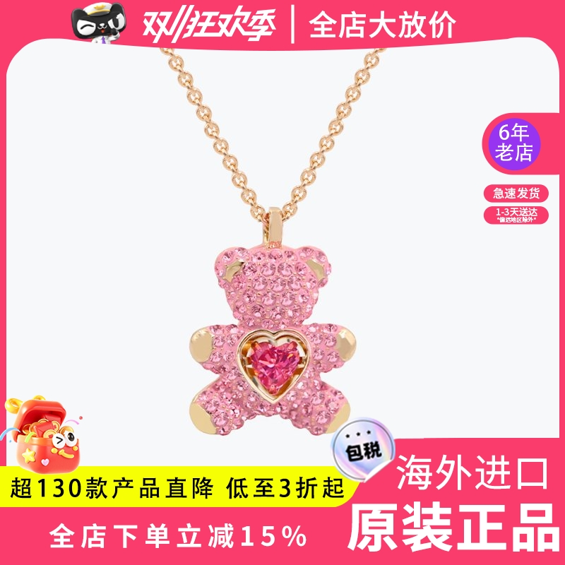 Swarovski/施华洛世奇5642976