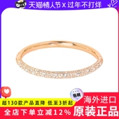 Swarovski 施华洛世奇24年新品 银色星辰仿水晶女士手镯5684241