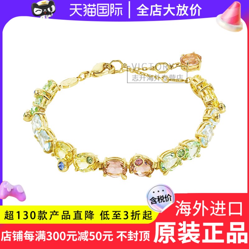 Swarovski/施华洛世奇2025年新品趣味彩色糖果仿水晶手链5705808