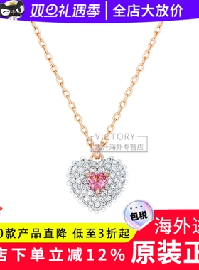 Swarovski/施华洛世奇