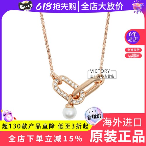 施华洛世奇玫瑰金色链坠5728589