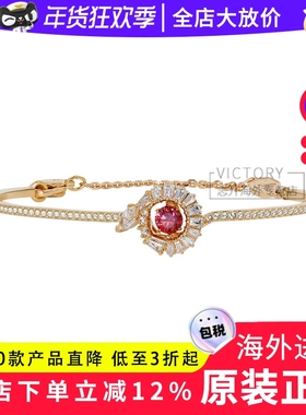 Swarovski/施华洛世奇25年新品蛇形红色仿水晶女手镯 5709088