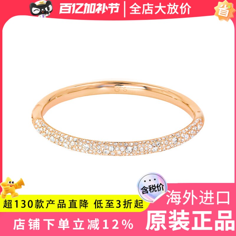 Swarovski/施华洛世奇24年新品银色星辰仿水晶女士手镯5684241