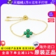 Swarovski 施华洛世奇23年新品 绿色仿水晶四叶草幸运手链5666585