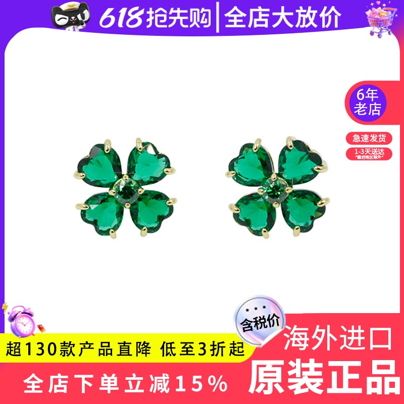 Swarovski/施华洛世奇23年新品绿色幸运水晶四叶草耳钉5666236