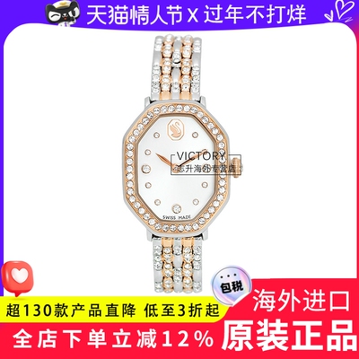 玫瑰金拼银色水钻Dextera腕表