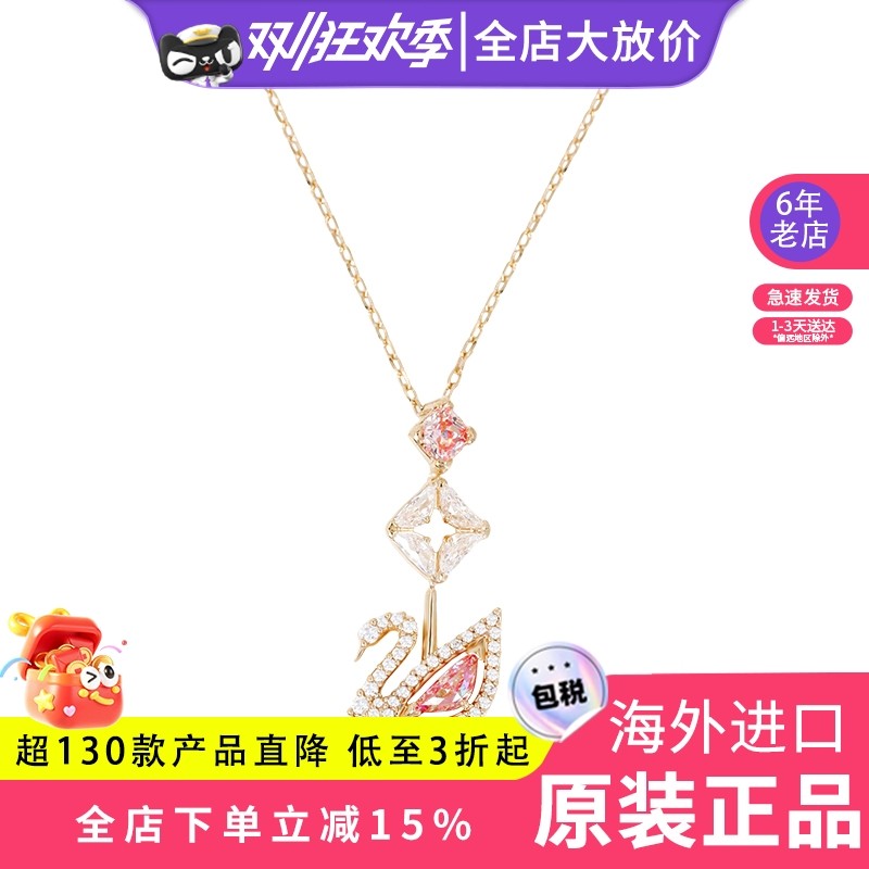 Swarovski/ʩ��������20��Ʒ����ɫ���Y��Ů���ǳ�������5473024