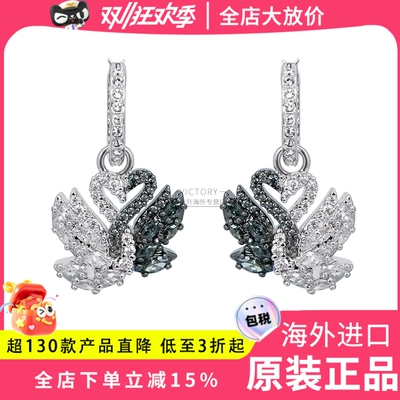 Swarovski/施华洛世奇黑白抱抱鹅