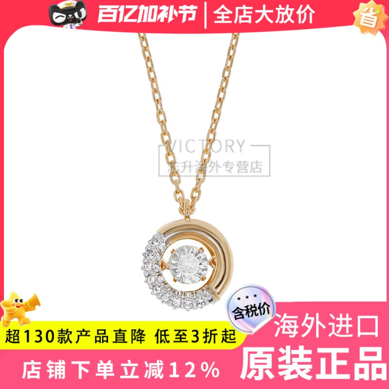 Swarovski/施华洛世奇24新品玫瑰金色Dextera跳动的心项链5692257