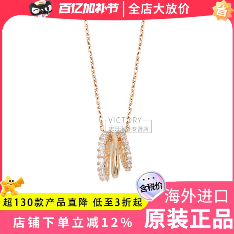 Swarovski/施华洛世奇24新品玫瑰金色三转运圈相拼项链5701494