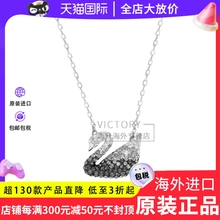 Swarovski/施华洛世奇黑白渐变小天鹅女士锁骨项链【送女友礼物】