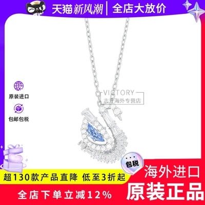 施华洛世奇项链5723389