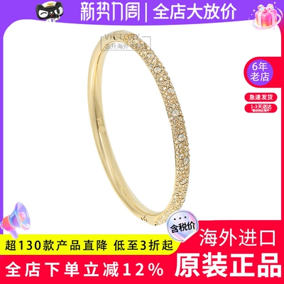 Swarovski/施华洛世奇手镯