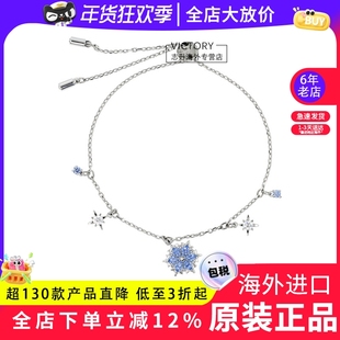 Swarovski/施华洛世奇2025年新品个性蓝色雪花女手链5734244