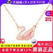 Swarovski 施华洛世奇粉钻天鹅女仿水晶锁骨粉色项链圣诞节礼物