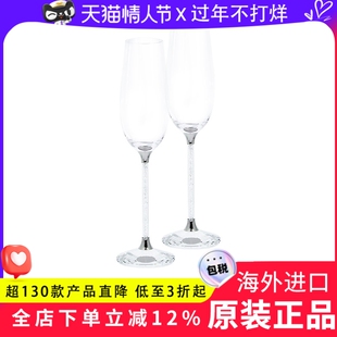 Swarovski/施华洛世奇正品Crystalline仿水晶祝酒杯(一对) 255678