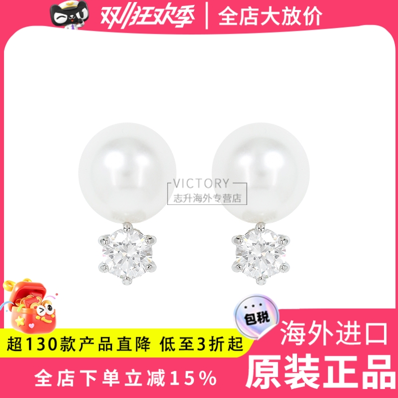 Swarovski/施华洛世奇