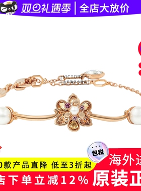 Swarovski/施华洛世奇粉色手镯