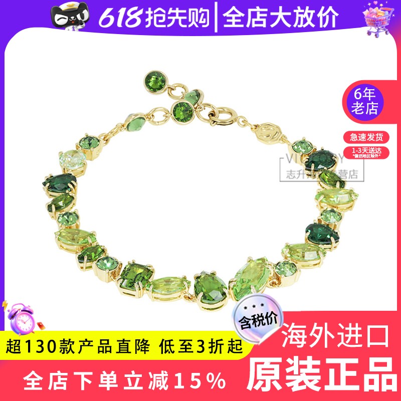 Swarovski/施华洛世奇新品波西米亚风绿色糖果仿水晶手链5652822