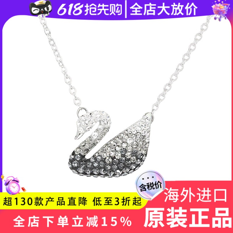 Swarovski/施华洛世奇新品黑白渐变色天鹅女士锁骨项链5614103
