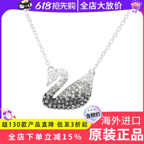 Swarovski/施华洛世奇黑白项链