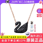 施华洛世奇大号黑天鹅玫瑰金色仿水晶女锁骨项链5204134女友礼物