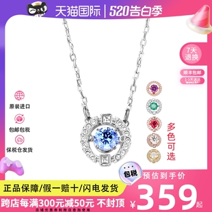 Swarovski施华洛世奇正品 心女锁骨链5279425送女友礼物 项链跳动