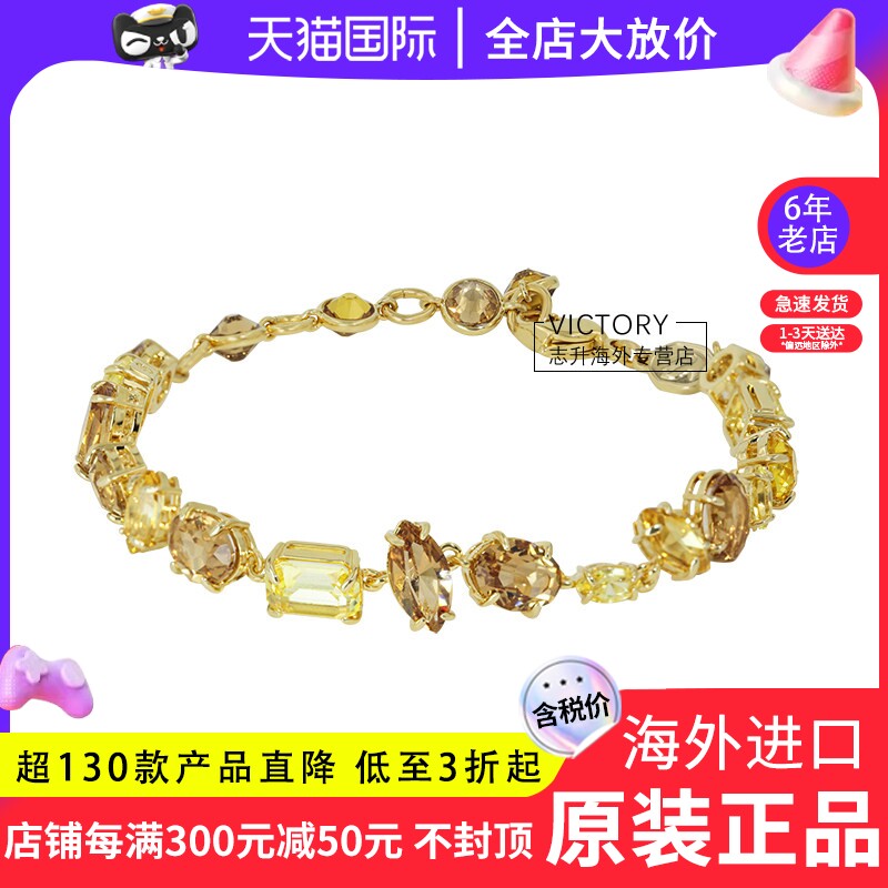 Swarovski/施华洛世奇25年新品璀璨仿水晶糖果手链 5718072