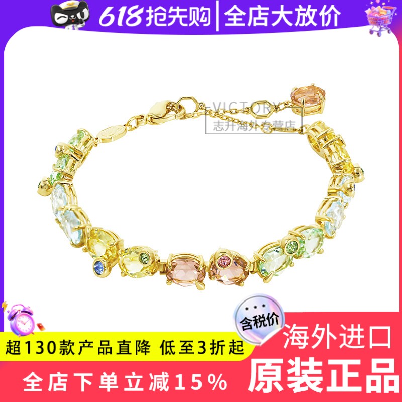 Swarovski/施华洛世奇2025年新品趣味彩色糖果仿水晶手链5705808