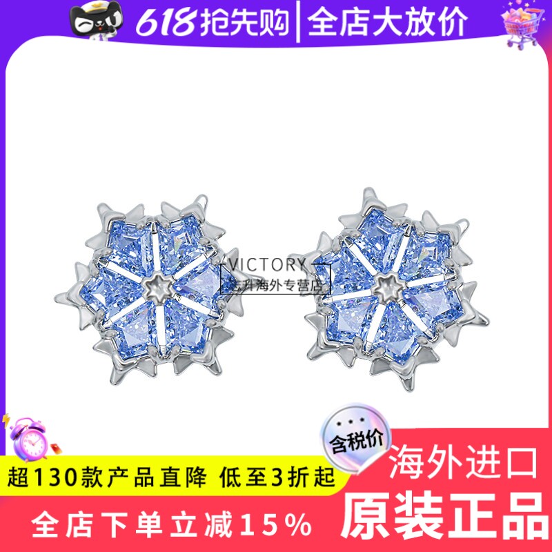 Swarovski/施华洛世奇2025款蓝色雪花女士耳钉5734242