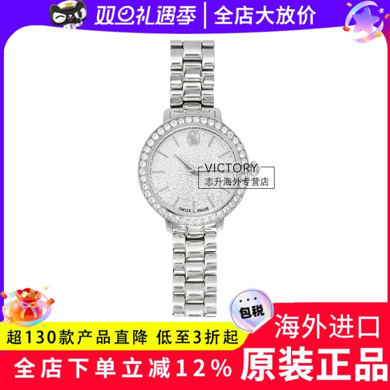 银色Matrix3-link瑞士腕表