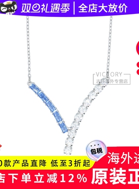 施华洛世奇V形轮廓水晶项链