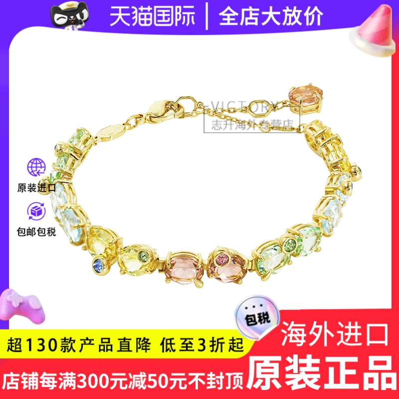 Swarovski趣味彩色糖果手链