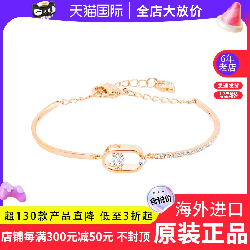 Swarovski/施华洛世奇正品手链玫瑰金色跳动的心女士手镯5472382