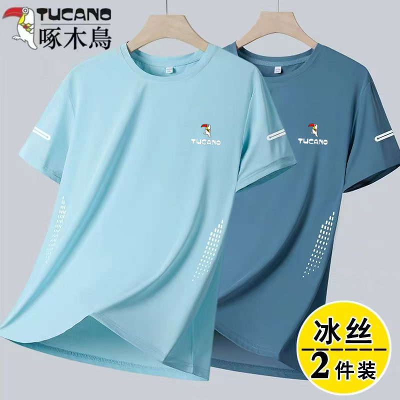 啄木鸟运动速干短袖t恤男夏季薄款冰丝T恤休闲户外跑步透气上衣服