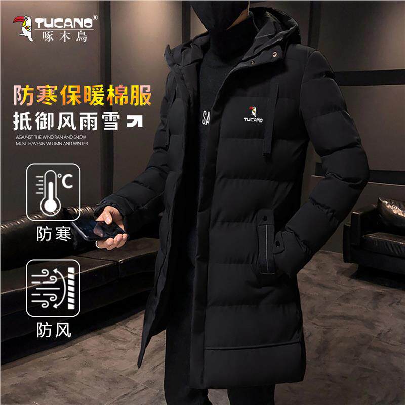 啄木鸟中长款羽绒棉服男士加厚保暖棉衣棉袄冬季防风防寒连帽外套