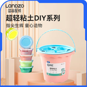 蓝宙星球超轻粘土黏土手工彩泥橡皮泥无毒儿童幼儿园手工益智玩具