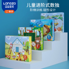 蓝宙星球磁性数独儿童入门九宫格小学生桌游益智逻辑思维训练玩具