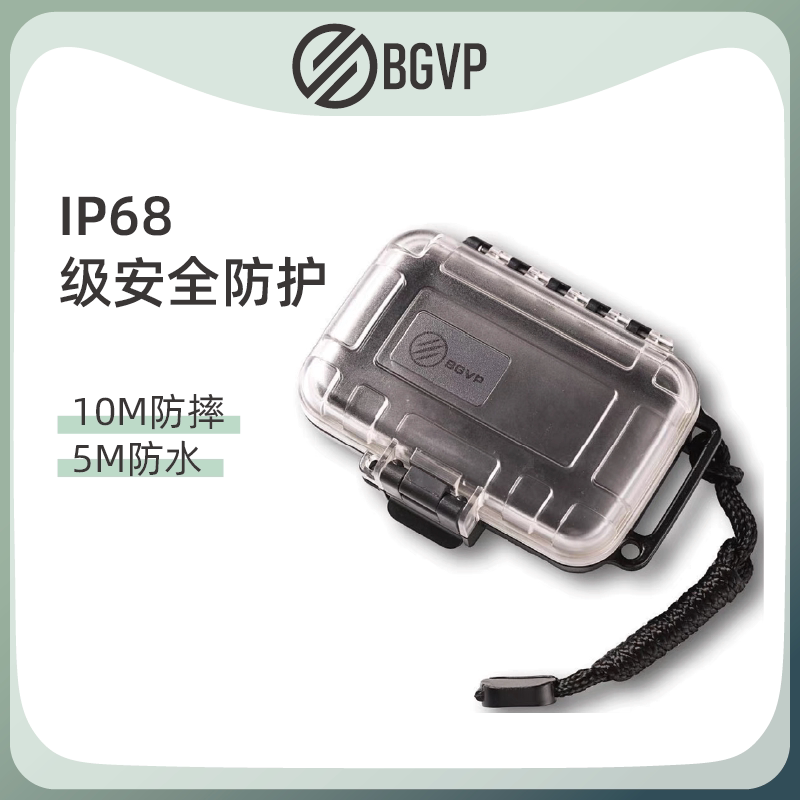 BGVP K1 headphone box headphone bag anti -drop box, waterproof dustproof, seismic resistance, portable storage box accessories box