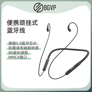 BGVP M1s蓝牙升级线亲肤长续航挂脖式解码耳放高清麦克风线控MMCX