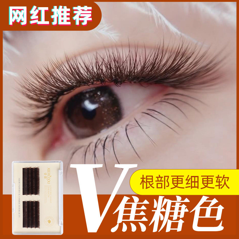 05v型自动开花超软浓密彩睫毛嫁接双笙山茶花美睫店种植