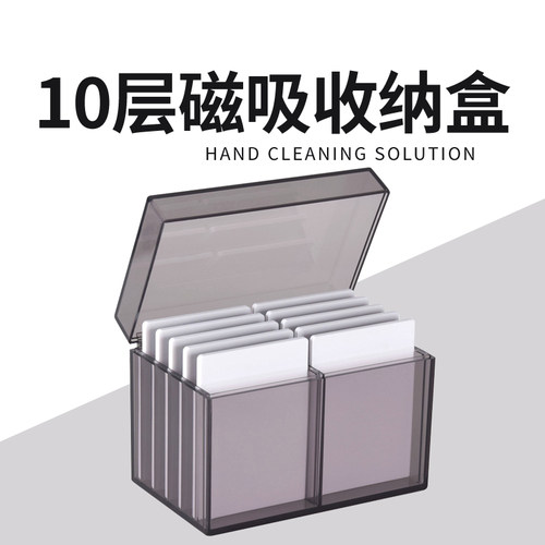 磁吸收纳盒10层睫毛嫁接睫毛工具美睫店大容量收纳睫毛开花储存盒