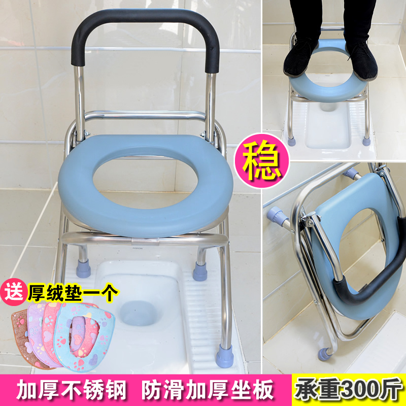 坐便椅老人孕妇可折叠移动马桶大便厕所蹲便凳子改坐便器男女家用