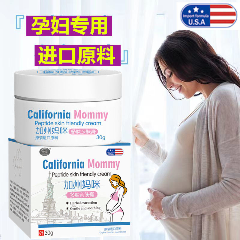 孕妇专用湿疹膏皮肤过敏哺乳期乳房乳头瘙痒皮炎私处外阴股癣止痒,医疗器械,保健理疗,淘宝优惠券,粉丝福利购,淘宝优惠卷