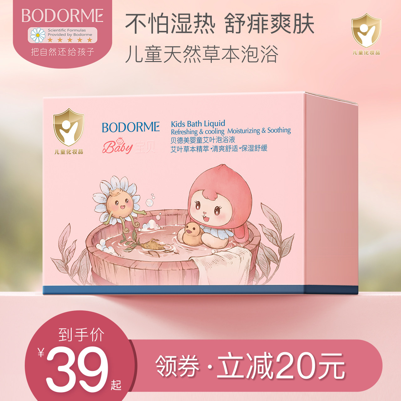 商品图