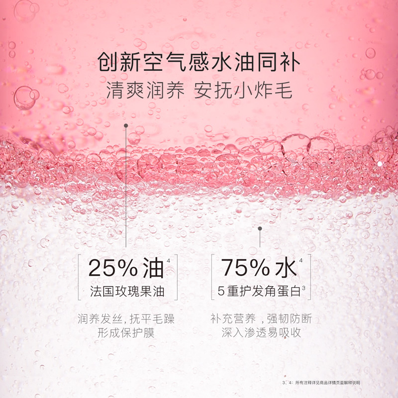 【付定金！k姐年货节】贝德美儿童柔顺护发喷雾免洗改善干枯毛躁,婴童洗护,护发素,淘宝优惠券,粉丝福利购,淘宝优惠卷