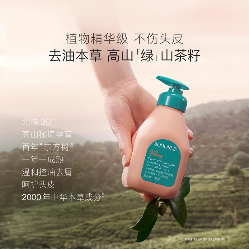 潮流精品，品质保证