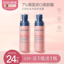 贝德美驱蚊喷雾婴儿宝宝适用防蚊喷雾儿童驱蚊水随身花露水驱蚊液