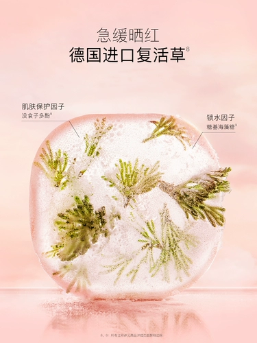 Летний детский освежающий увлажняющий питательный крем для лица